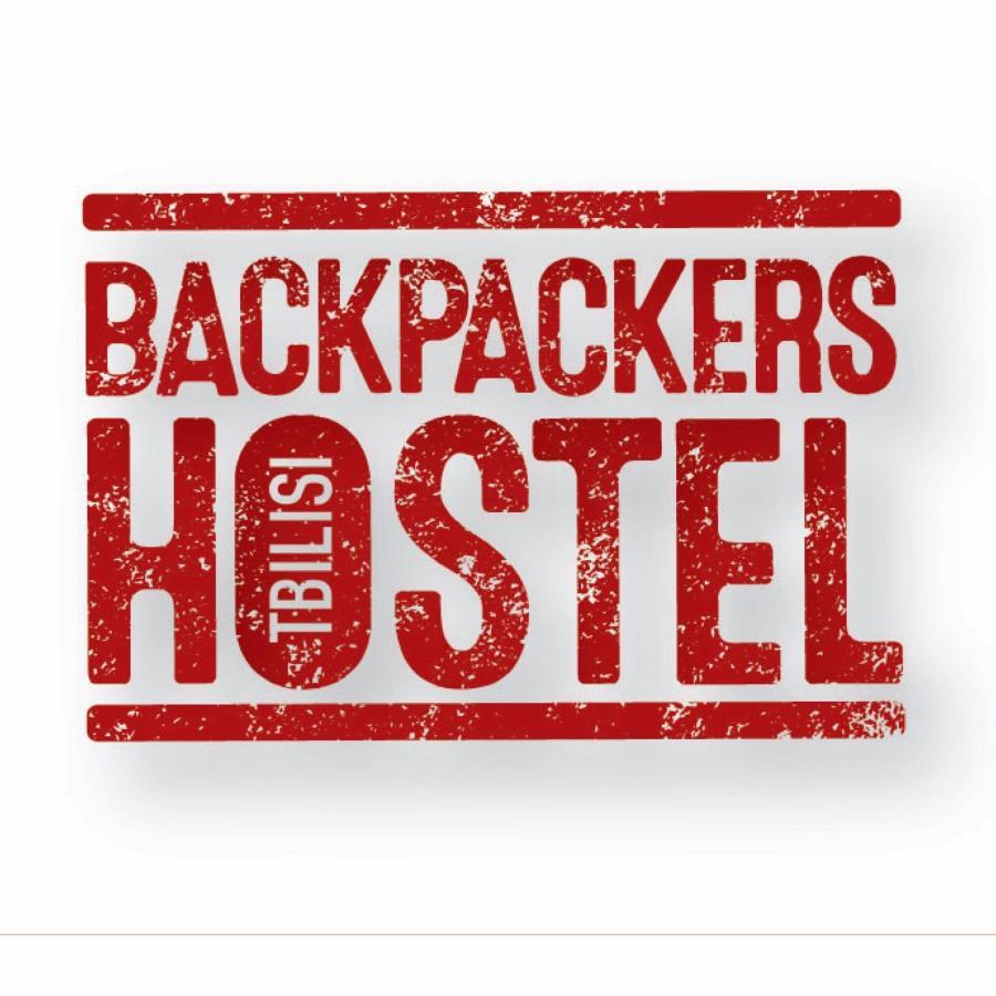 Backpackers Hostel Тбилиси Экстерьер фото