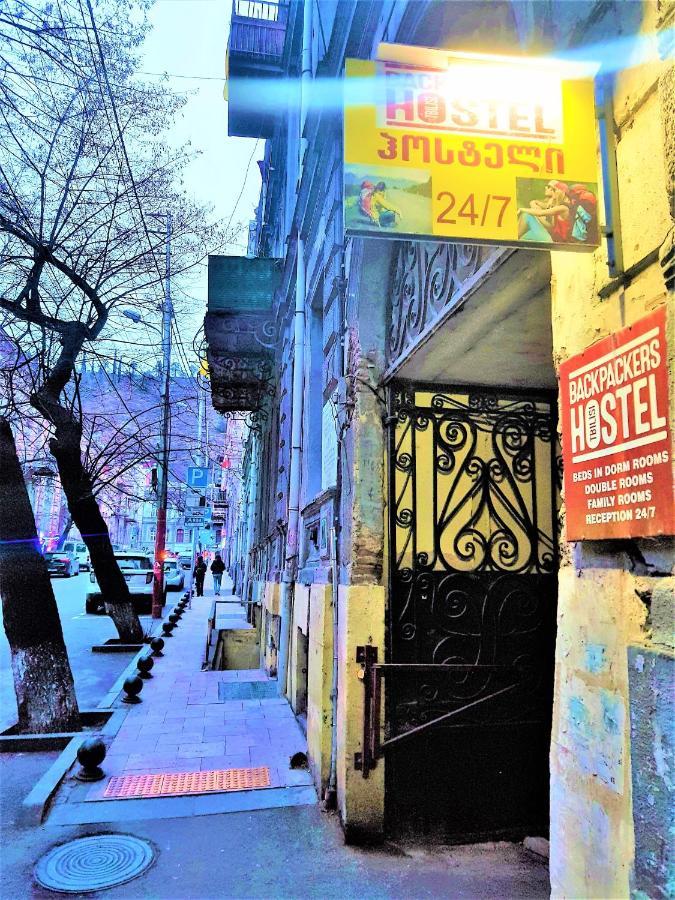 Backpackers Hostel Тбилиси Экстерьер фото